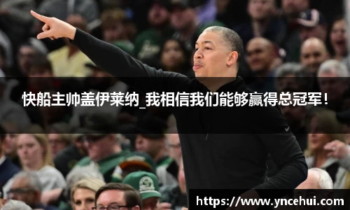 JN江南APP