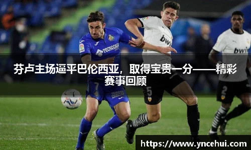 JN江南APP