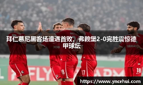 JN江南下载