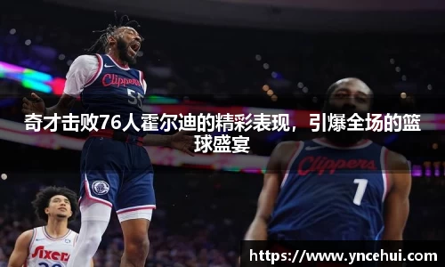 JN江南下载