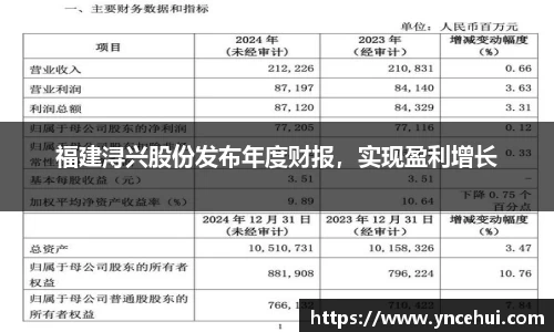 JN江南平台