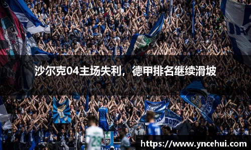 JN江南平台