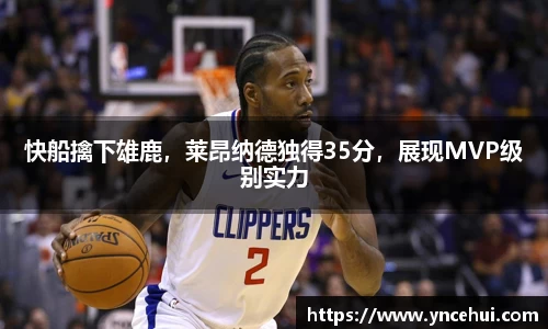 JN江南APP