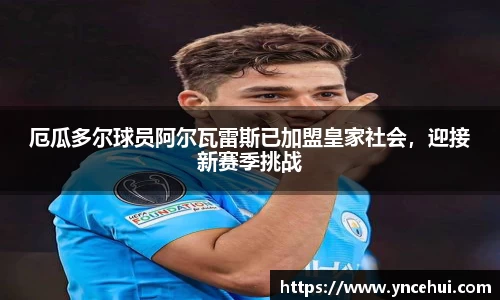 JN江南官网