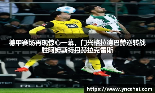 JN江南APP