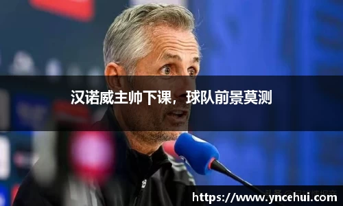 JN江南官网