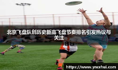 JN江南APP