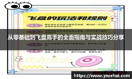 JN江南平台