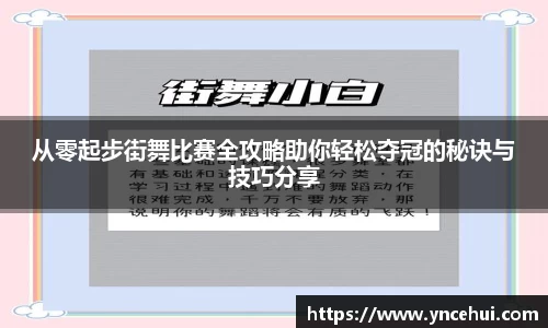 JN江南APP