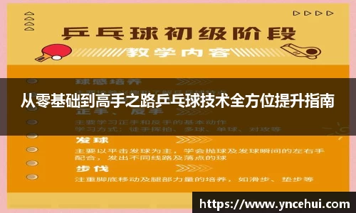 JN江南下载