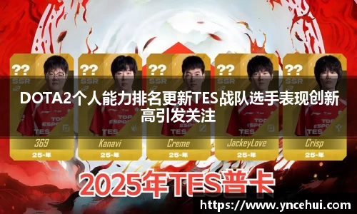 JN江南APP