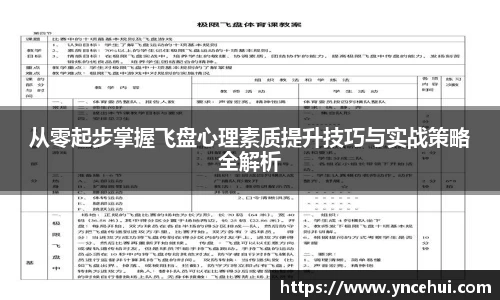 JN江南平台