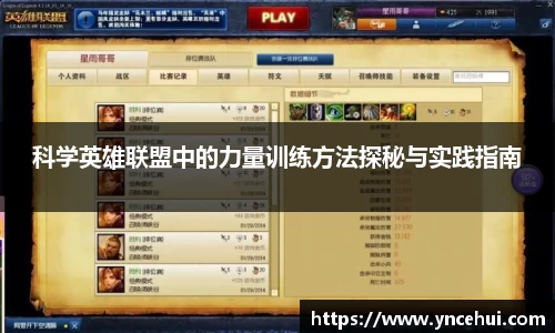 JN江南平台