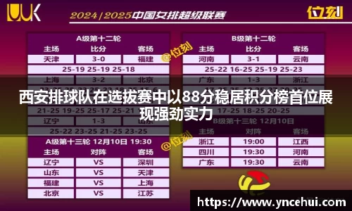 JN江南下载