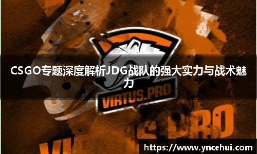 JN江南下载