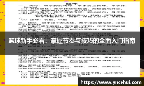 JN江南APP