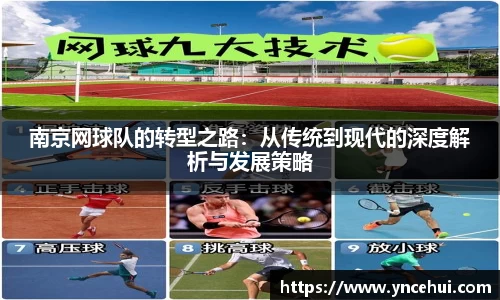 JN江南官网