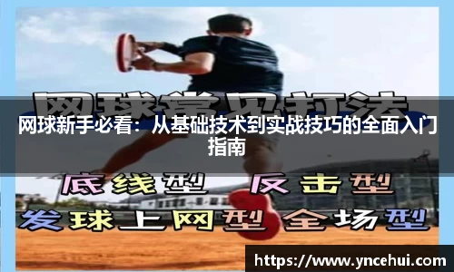 JN江南平台
