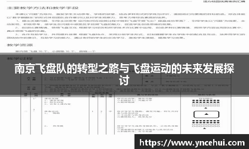 JN江南官网