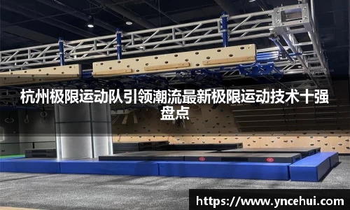 JN江南下载