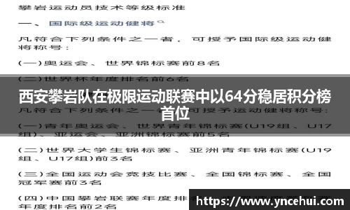 JN江南下载