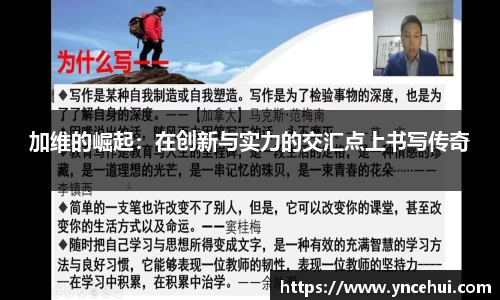 JN江南APP
