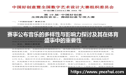 JN江南下载