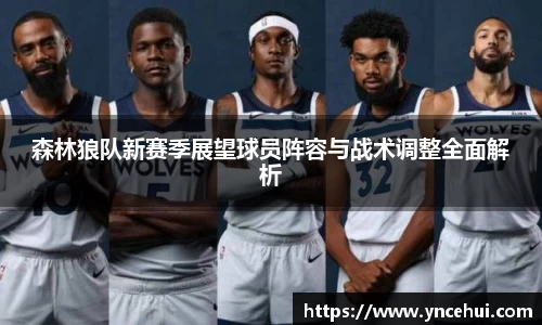 JN江南平台