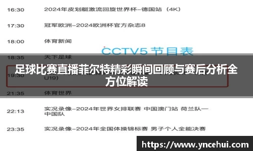JN江南官网