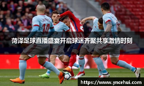 JN江南APP