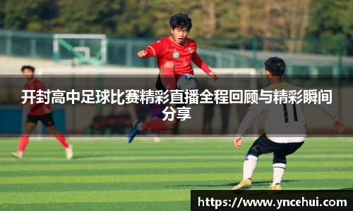 JN江南APP