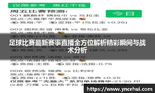 JN江南APP