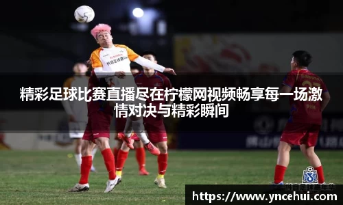 JN江南APP