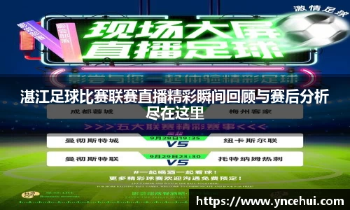 JN江南APP
