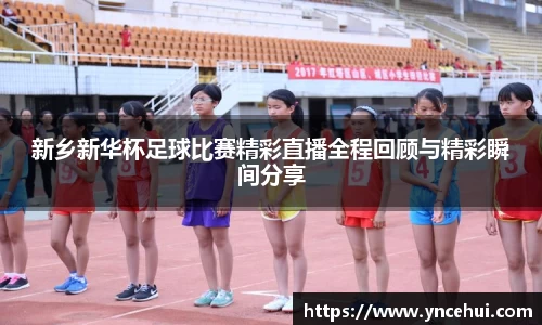 JN江南APP