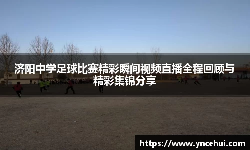 JN江南下载