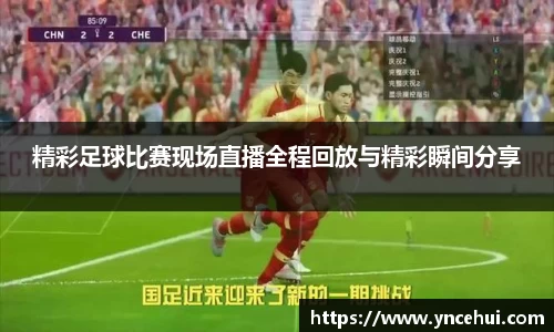 JN江南APP