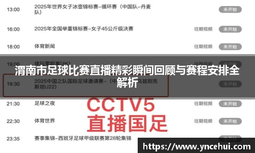 JN江南APP