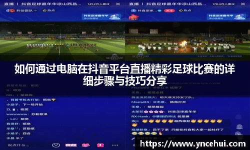 JN江南APP