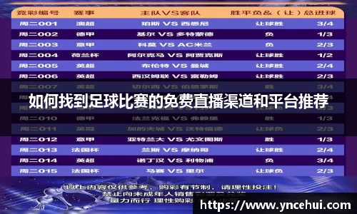 JN江南下载