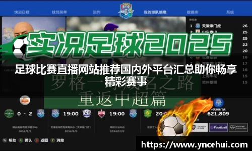 JN江南平台
