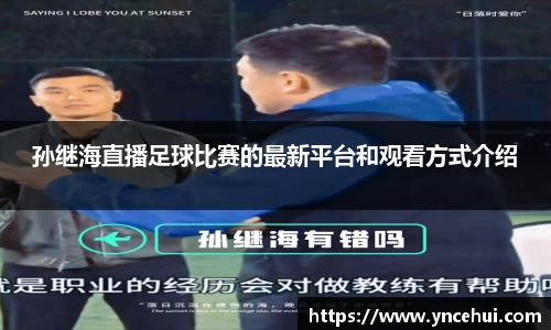 JN江南平台