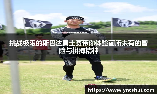 JN江南平台