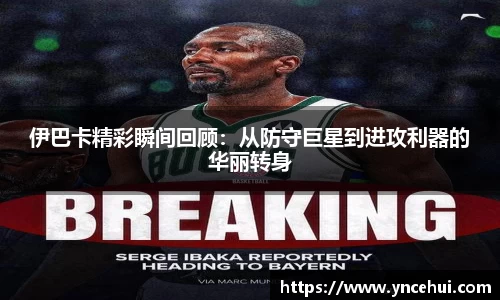 JN江南下载