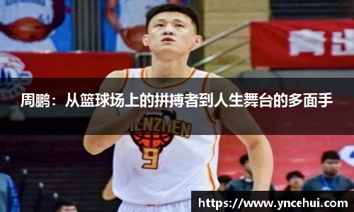 JN江南官网