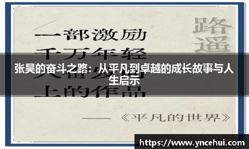 JN江南官网